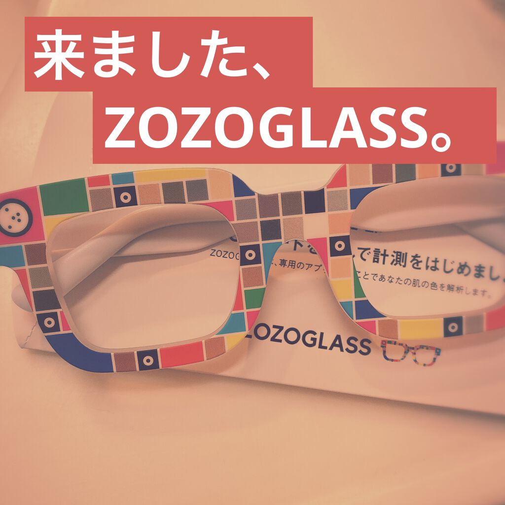 ZOZOGLASS/ZOZOTOWN/その他を使ったクチコミ（1枚目）