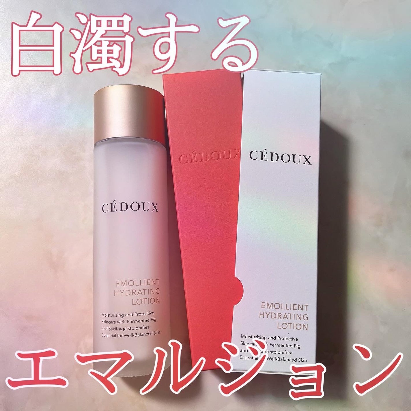 エモリエント ハイドレーティング ローション/CEDOUX (セドゥ)/化粧水を使ったクチコミ(1枚目)