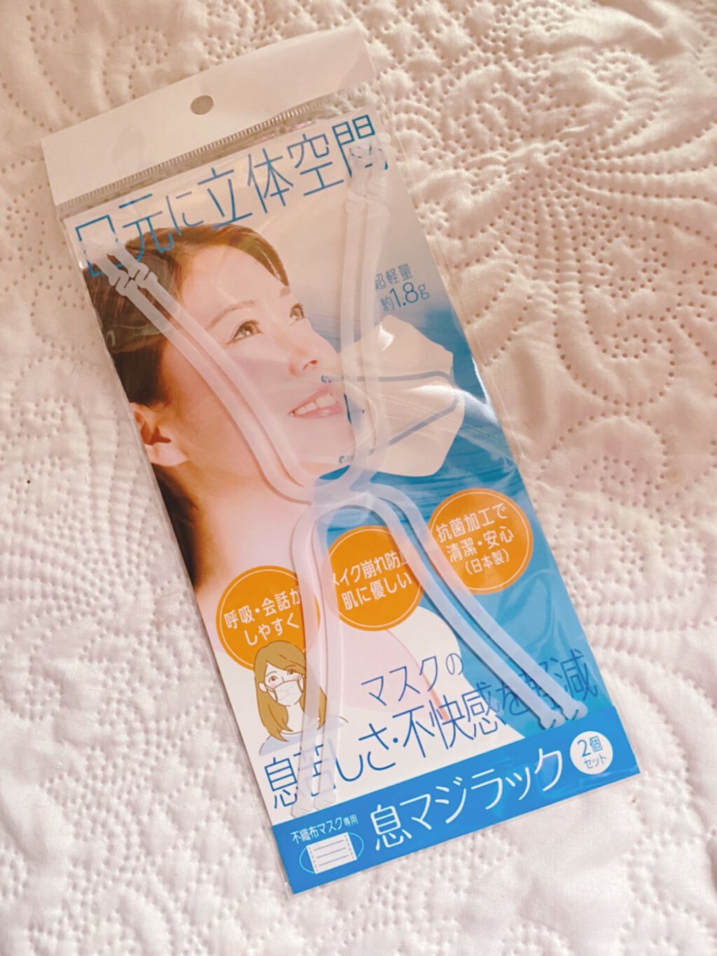 を使ったクチコミ（1枚目）