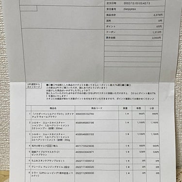 シルキー　スムースモイスチャー　シャンプー　1.0/ヘアトリートメント　2.0/&honey/シャンプー・コンディショナーを使ったクチコミ（3枚目）