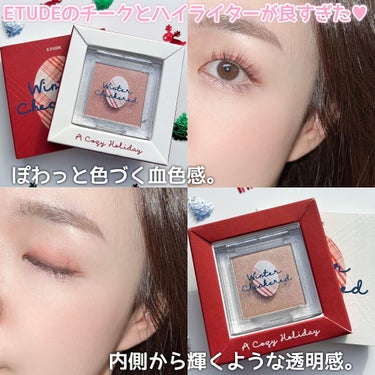 ETUDE ウィンターチェック チークのクチコミ「


ETUDEのホリデーコレクションシリーズ♥
第3段のこの投稿で最終章です💁‍♀️

♥E.....」（1枚目）