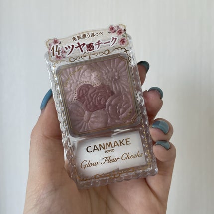 グロウフルールチークス/キャンメイク/パウダーチークを使ったクチコミ(2枚目)