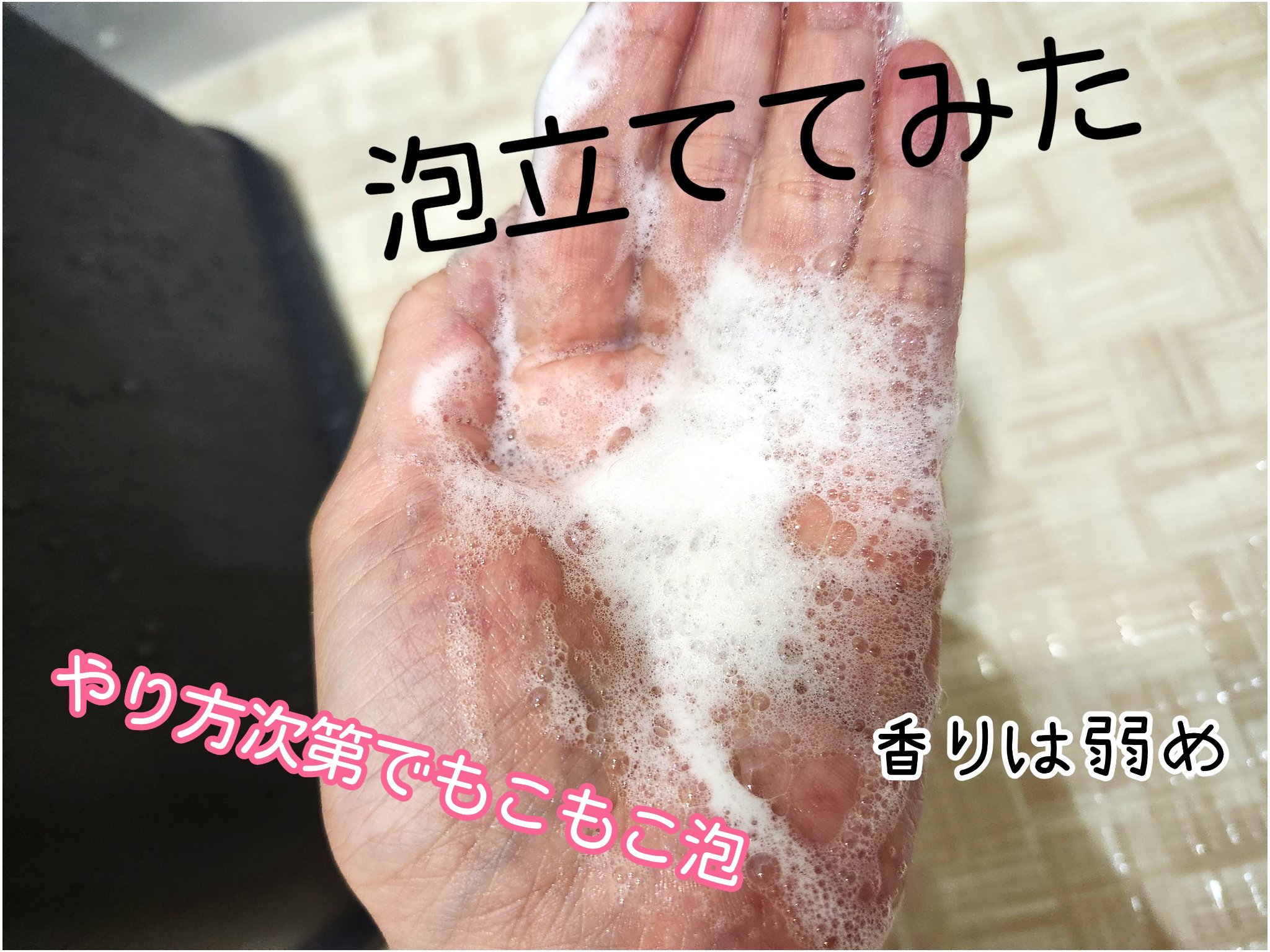 pia jour WomanBodyWashのクチコミ「ピアジュール　ウーマンボディウォッシュ

ドラッグストアで購入しました。

デリケートゾーン用.....」（3枚目）