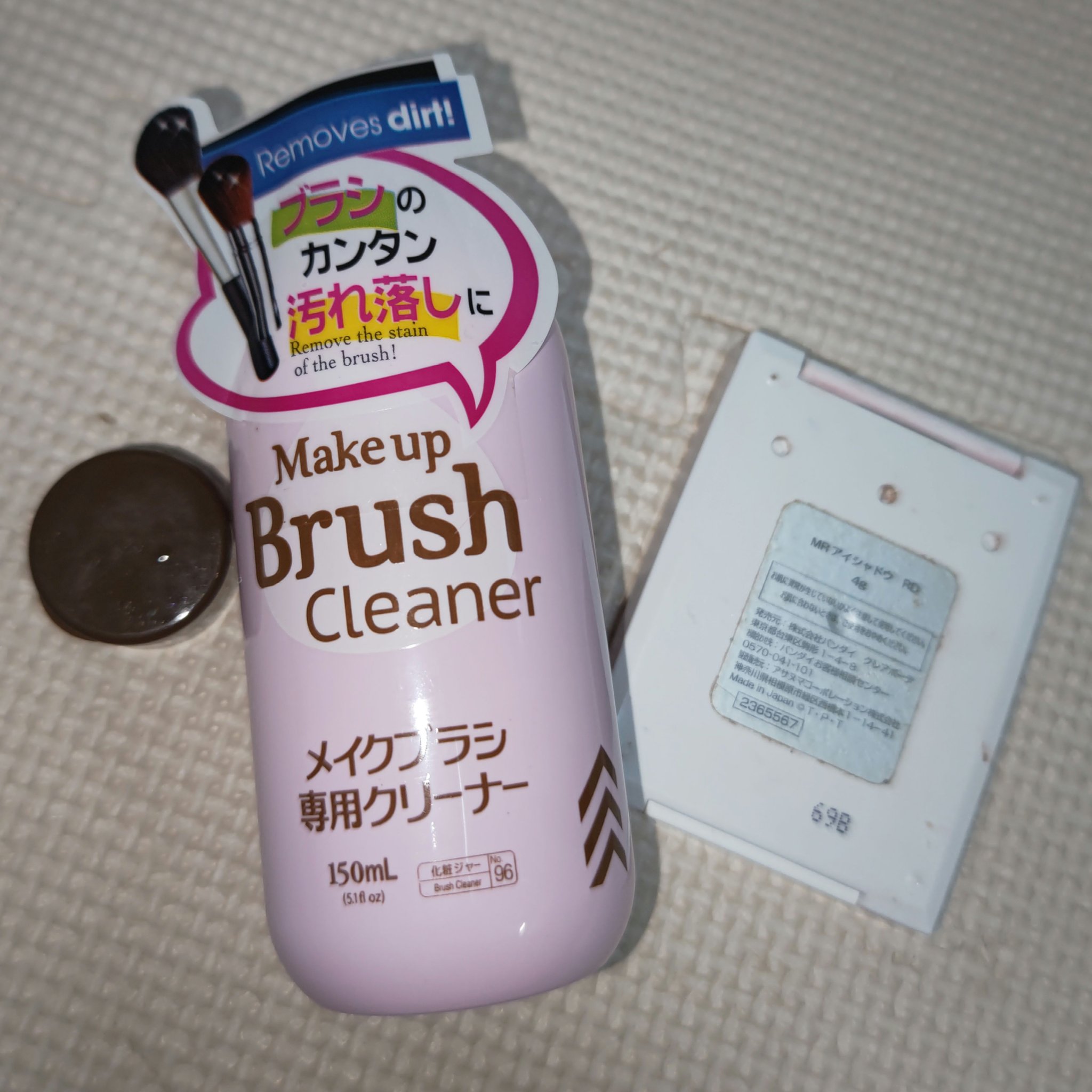 メイクブラシ専用クリーナー/DAISO/その他化粧小物を使ったクチコミ（2枚目）