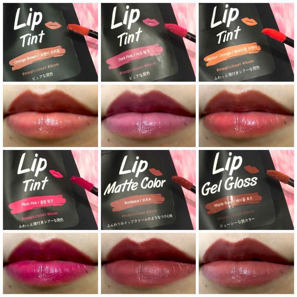 MC×ibom リップジェルグロス/3COINS/リップグロスを使ったクチコミ（3枚目）