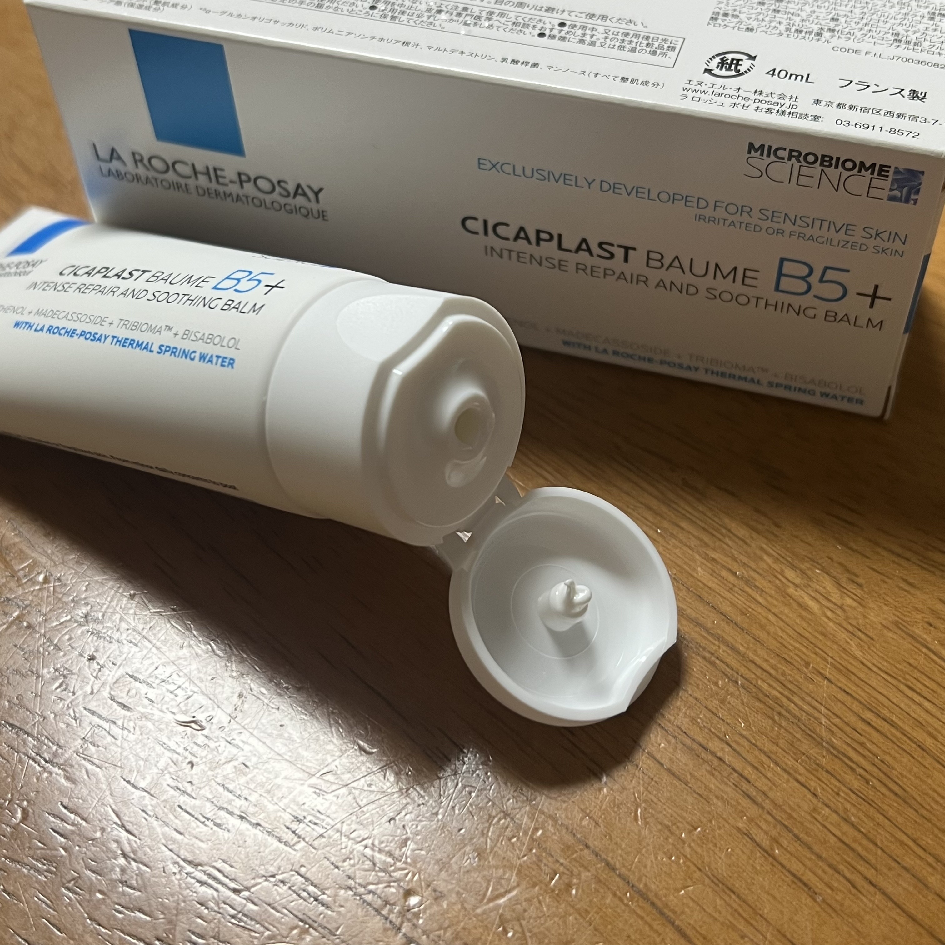 シカプラスト リペアクリーム B5+	/ラ ロッシュ ポゼ/フェイスクリームを使ったクチコミ（2枚目）