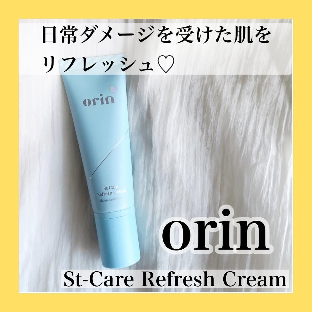 haruchan on LIPS 「.さおりんプロデュース♡リフレッシュクリーム!..✔️orin..」(1枚目)