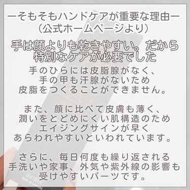 フランキンセンス インテンス ハンドセラム/ニールズヤード レメディーズ/ハンドクリームを使ったクチコミ（4枚目）