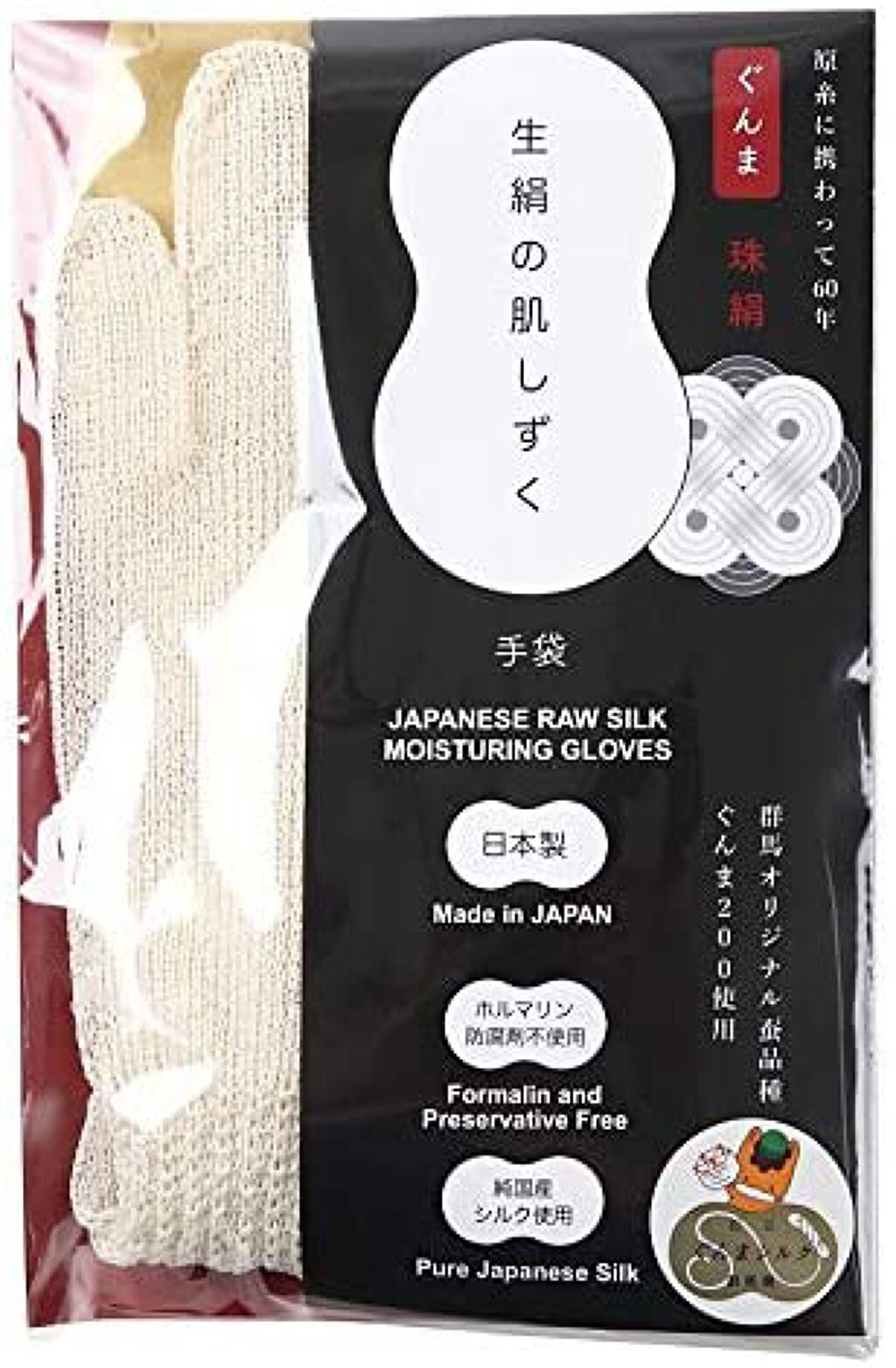 珠絹 生絹の肌しずく