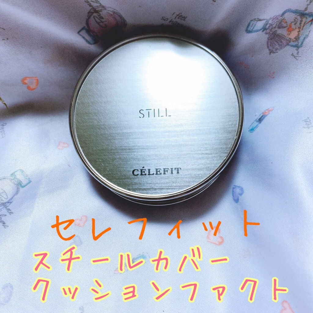 STILL COVER CUSHION PACT/CELEFIT/クッションファンデーションを使ったクチコミ(1枚目)