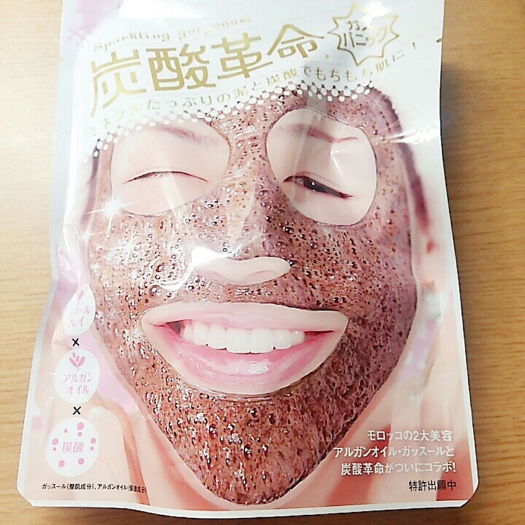 炭酸革命 ガスパニック/シナプス/洗い流すパック・マスクを使ったクチコミ（1枚目）