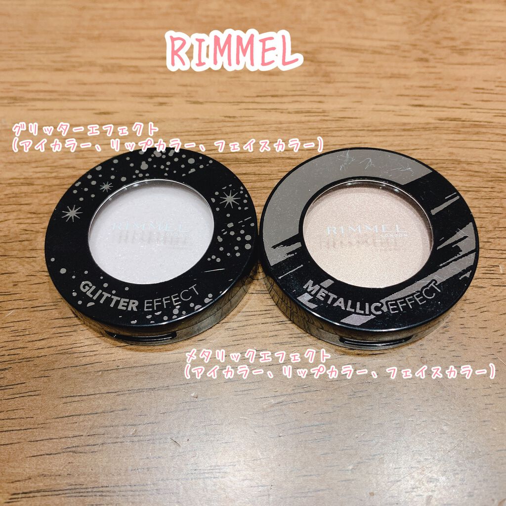 メタリック エフェクト/リンメル ロンドン/クリームハイライトを使ったクチコミ(1枚目)