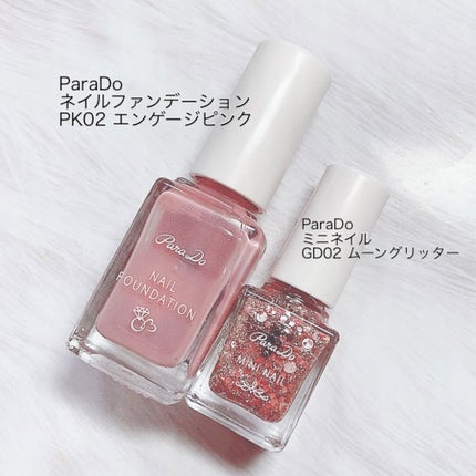 ネイルファンデーション/パラドゥ/マニキュアを使ったクチコミ(4枚目)