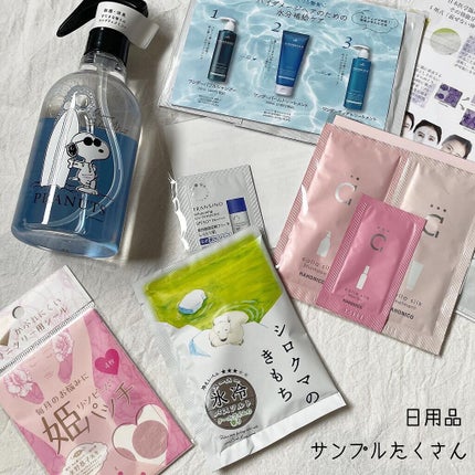 ビューティー定期便/bea’s up beauty book (ビーズアップ ビューティブック)/その他キットセットを使ったクチコミ(4枚目)