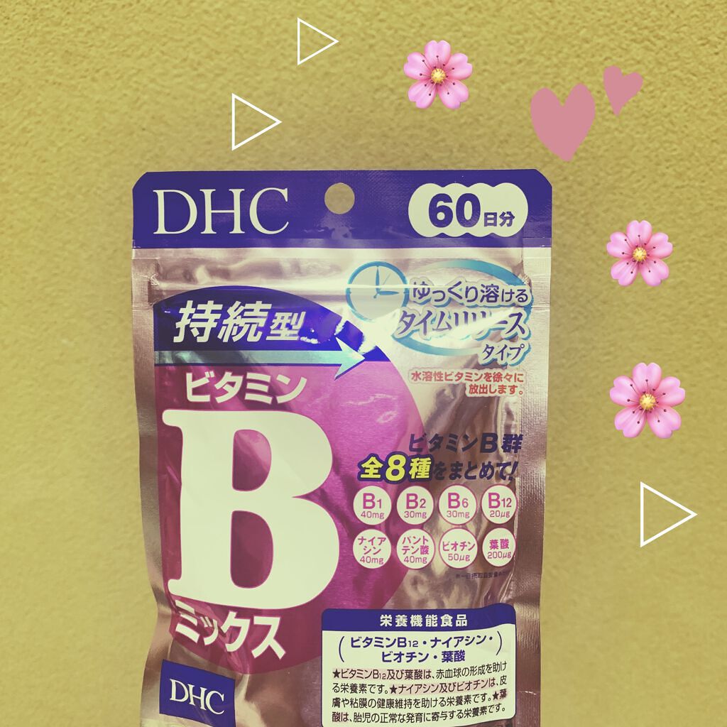 メイルオーダー 3パック DHC 持続型ビタミンBミックス 60日分×3パック 360粒 ディーエイチシー 栄養機能食品 ナイアシン ビオチン  ビタミンB12 葉酸 materialworldblog.com