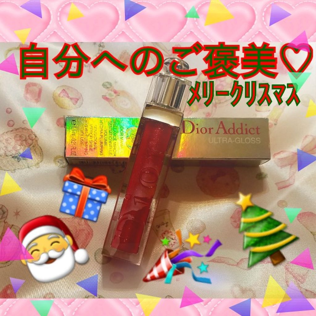ディオール アディクト グロス/Dior/リップグロスを使ったクチコミ(1枚目)