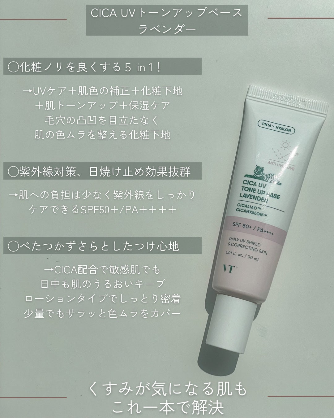 シカレチA クリーム0.05/VT/フェイスクリームを使ったクチコミ(3枚目)