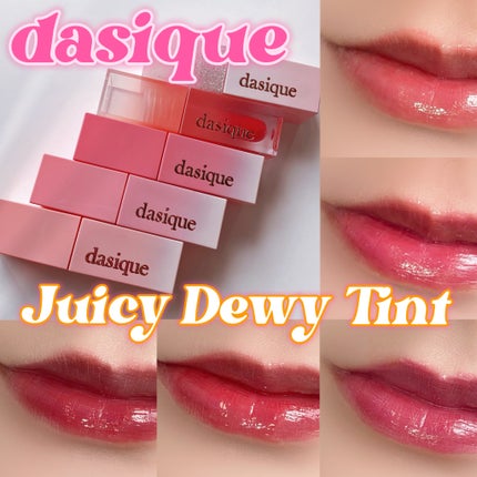 ジューシーデュイティント/dasique/リップティントを使ったクチコミ(1枚目)