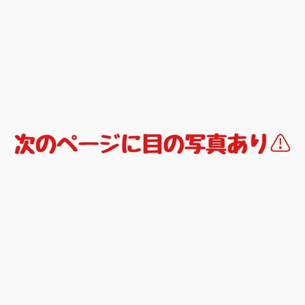 ヴィセ アヴァン シングルアイカラー/Visée/単色アイシャドウを使ったクチコミ(4枚目)