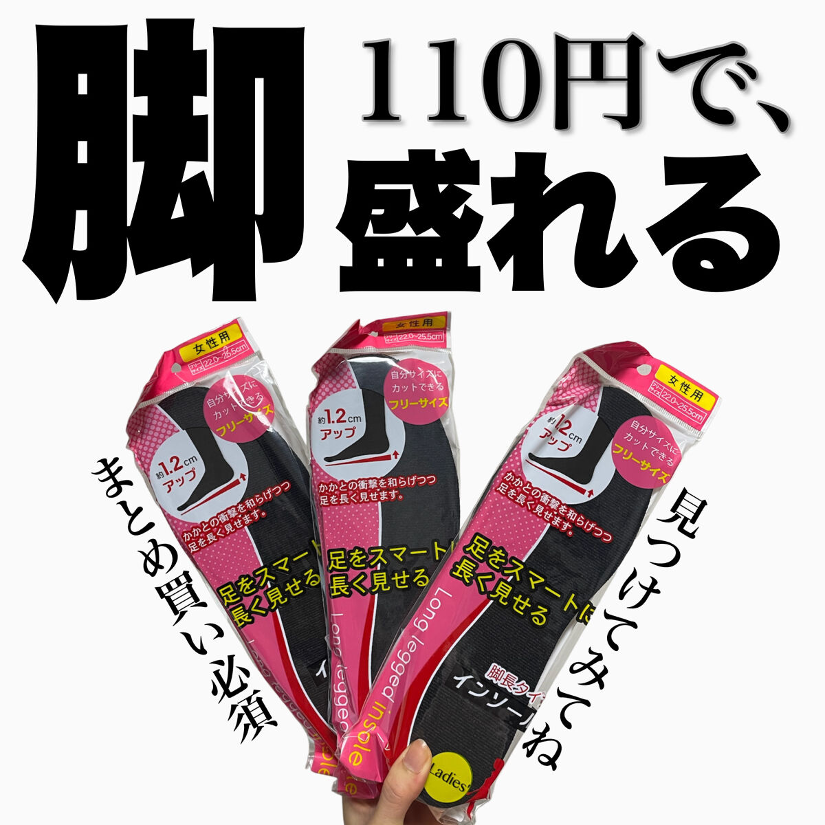 キャンドゥ購入品😄💞/キャンドゥ/その他を使ったクチコミ（1枚目）