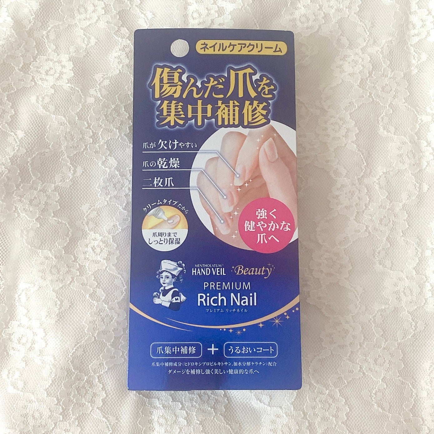 ハンドベール プレミアムリッチネイル/メンソレータム/ネイルオイル・トリートメントを使ったクチコミ(2枚目)