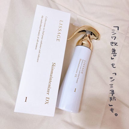 スキンメインテナイザー DX 1/リサージ/化粧水を使ったクチコミ(3枚目)