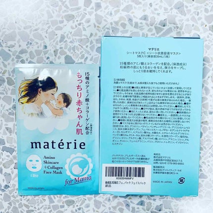 Facemask/pure materie/シートマスク・パックを使ったクチコミ(2枚目)