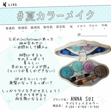 シアーコントラストアイズ/LUNASOL/アイシャドウパレットを使ったクチコミ(1枚目)