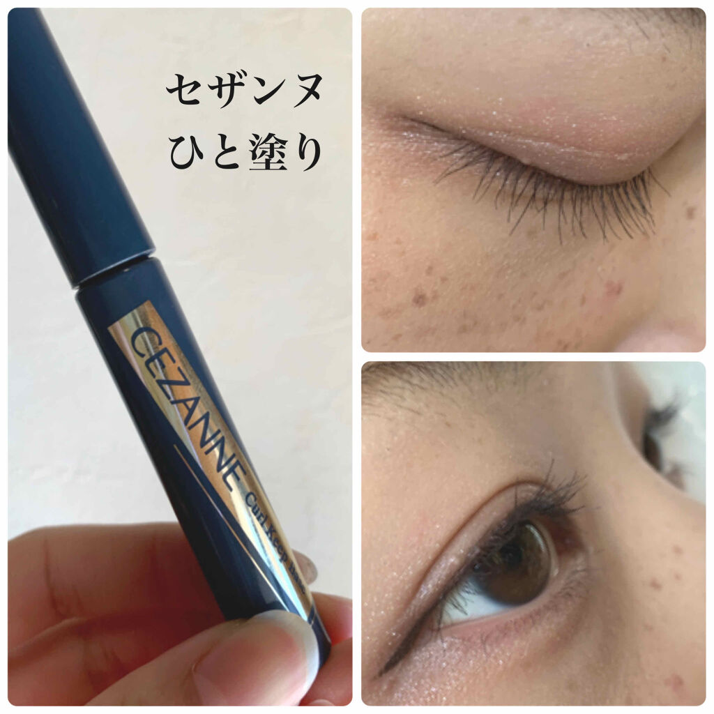 「塗るつけまつげ」ロングタイプ/デジャヴュ/マスカラを使ったクチコミ（2枚目）