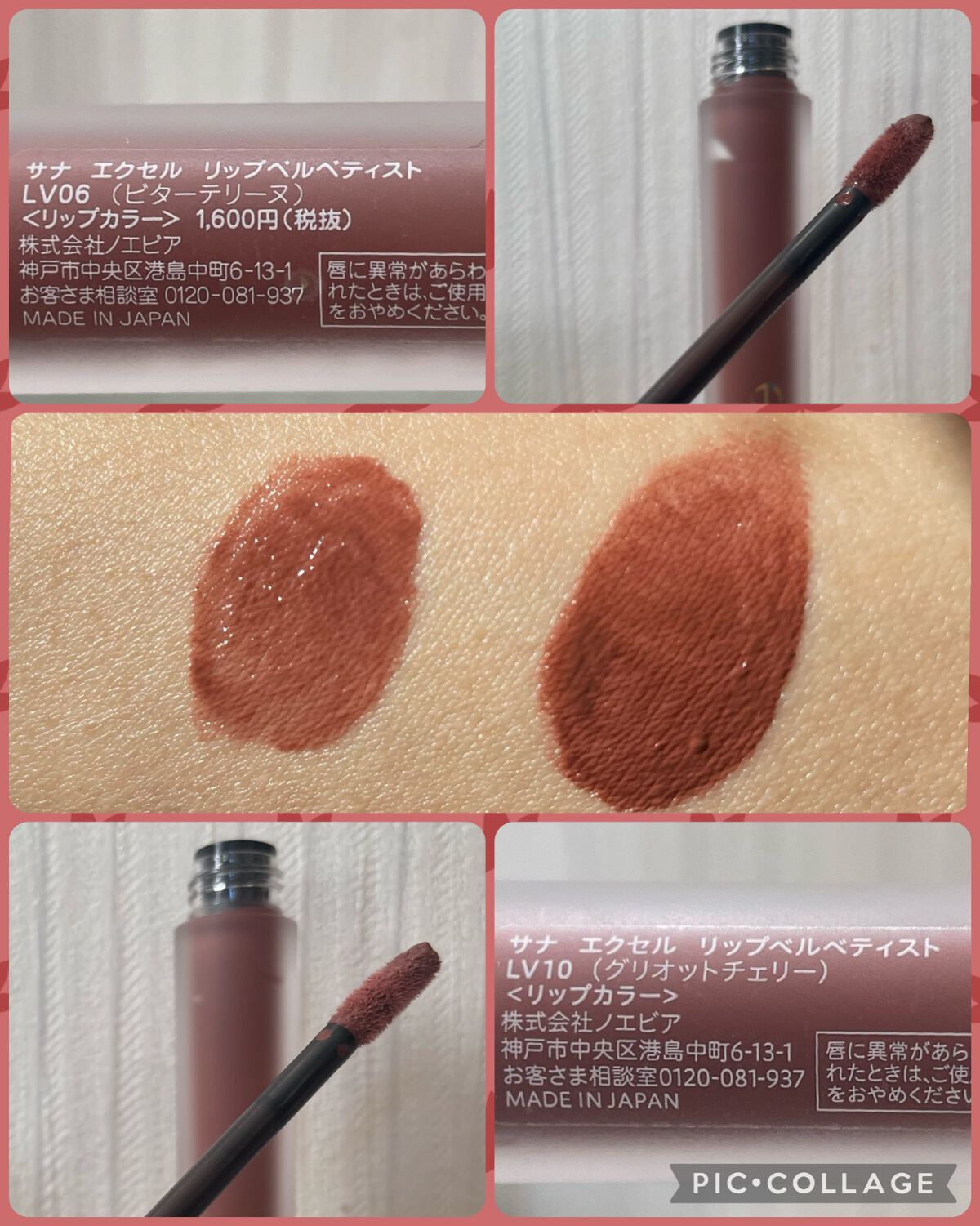 オーラティック ブラッシュ AB06 ブレックファースト/excel/パウダーチークを使ったクチコミ（1枚目）