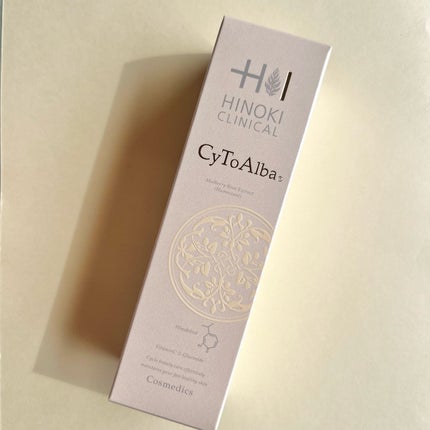 サイトアルバ/ヒノキ新薬/美容液を使ったクチコミ(4枚目)