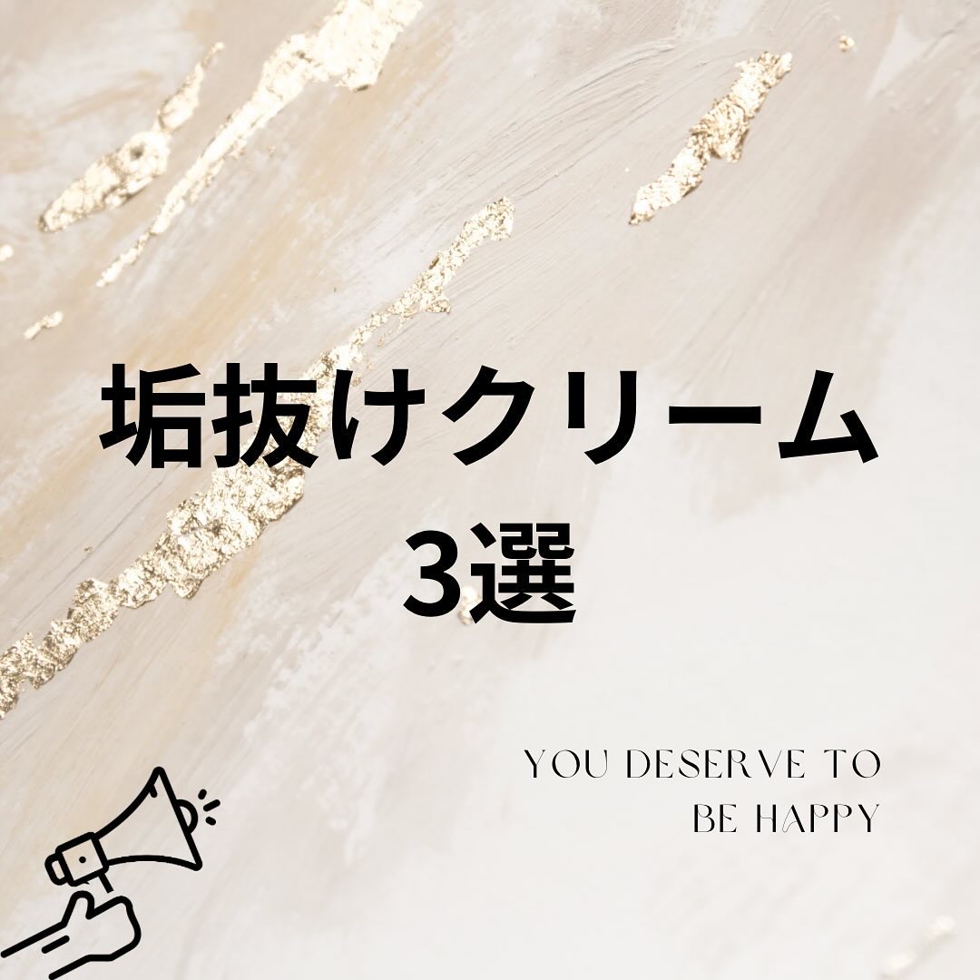 潤浸保湿 フェイスクリーム/キュレル/フェイスクリームを使ったクチコミ（1枚目）