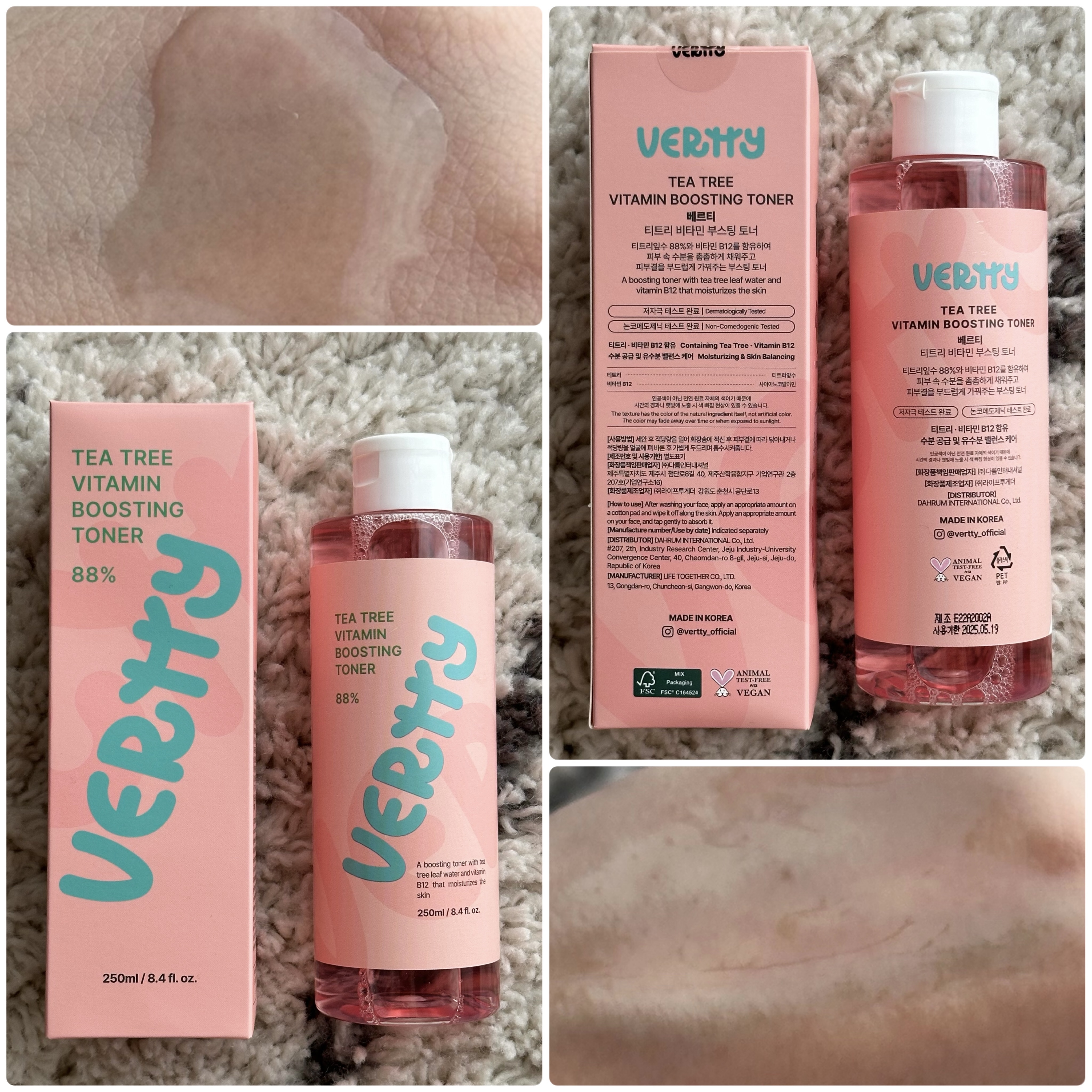 ティーツリー88%ビタミンブースティングトナー/Vertty/化粧水を使ったクチコミ（1枚目）