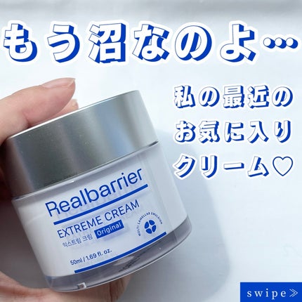 ãªã¢ã«ããªã¢ ãšã¯ã¹ããªãŒã ã¯ãªãŒã  ãªãªãžãã«/Real Barrier/ãã§ã€ã¹ã¯ãªãŒã ã䜿ã£ãã¯ãã³ãïŒ1æç®ïŒ