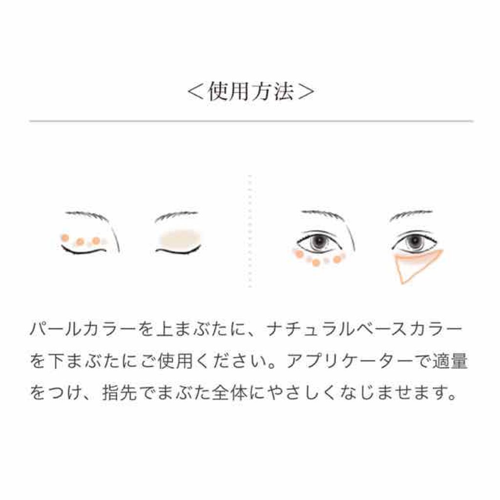 アイクリア カラーベース/Elégance/リキッドコンシーラーを使ったクチコミ(3枚目)