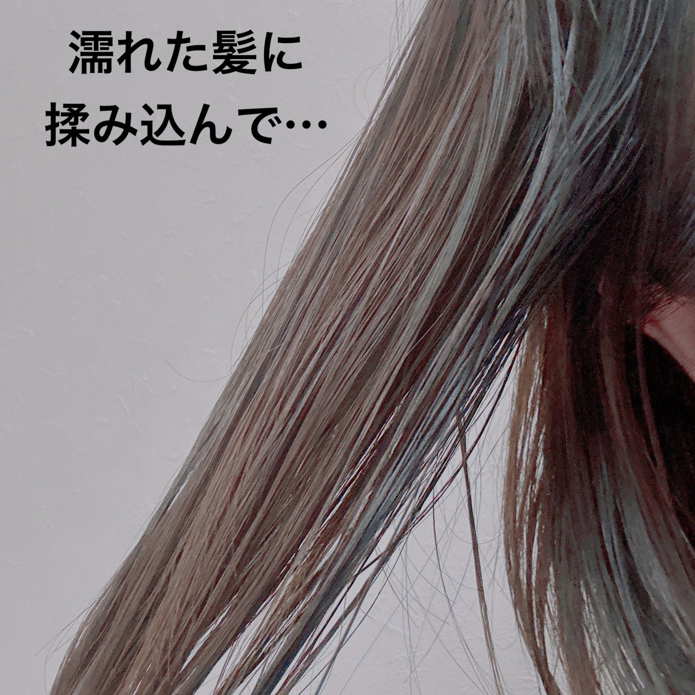 &honey ディープモイスト ヘアオイル3.0 限定ラブリー&ベリーハニーの香り/&honey/ヘアオイルを使ったクチコミ(3枚目)