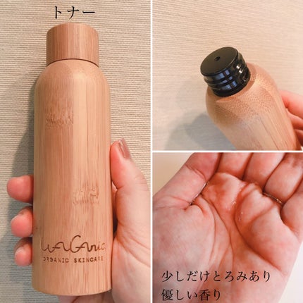 ORGANIC SKINCARE 3set/WAGANIC/スキンケアキットを使ったクチコミ(2枚目)