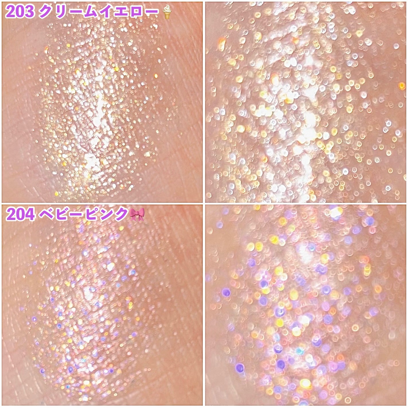 美容液ラメライナー/Borica/リキッドアイライナーを使ったクチコミ(3枚目)