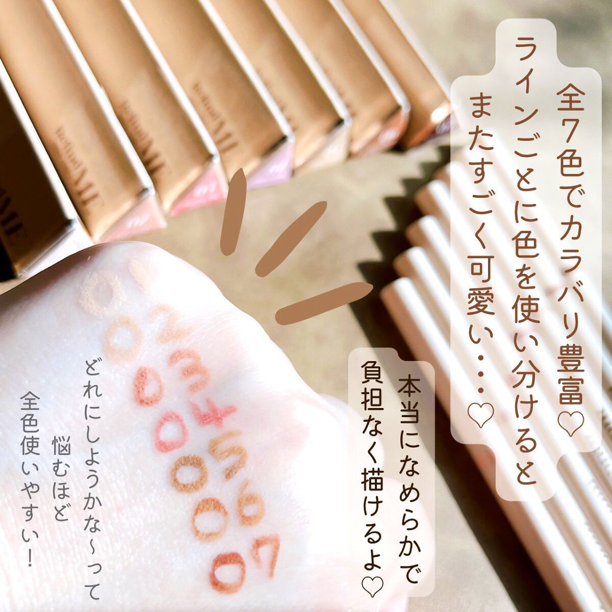 リファインドミーペンシルライナー/mude/ペンシルアイライナーを使ったクチコミ(4枚目)