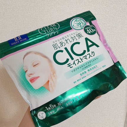 CICAモイストマスク/クリアターン/シートマスク・パックを使ったクチコミ(1枚目)