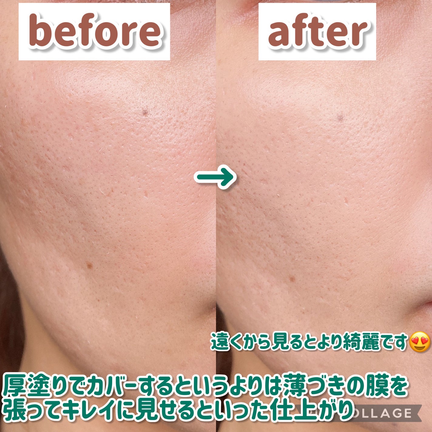 ネオクッション マット/LANEIGE/クッションファンデーションを使ったクチコミ(5枚目)