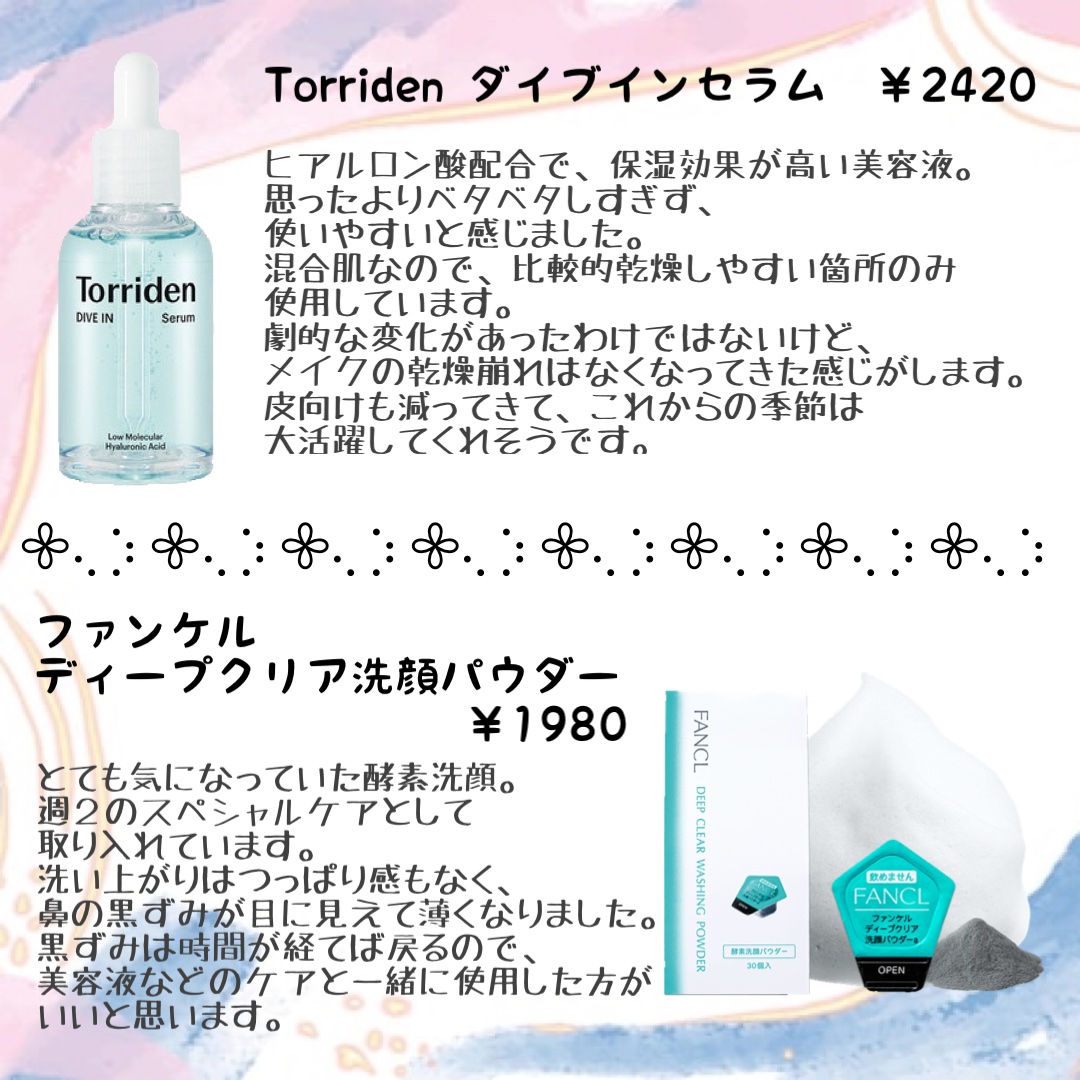 ニベア ディープモイスチャーリップ/ニベア/リップクリームを使ったクチコミ（3枚目）