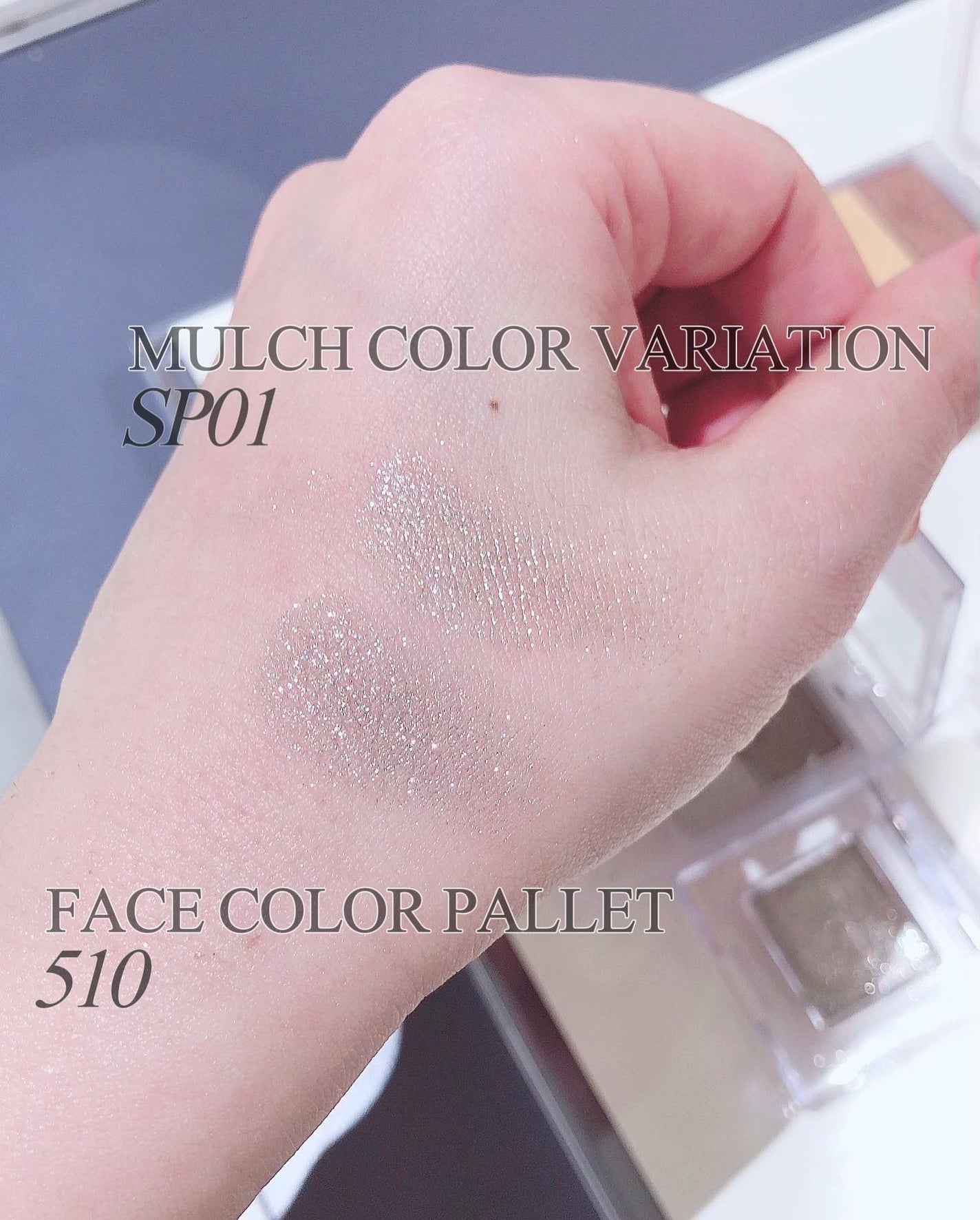 マルチカラーバリエーション スパークル/チャコット・コスメティクス/単色アイシャドウを使ったクチコミ(6枚目)