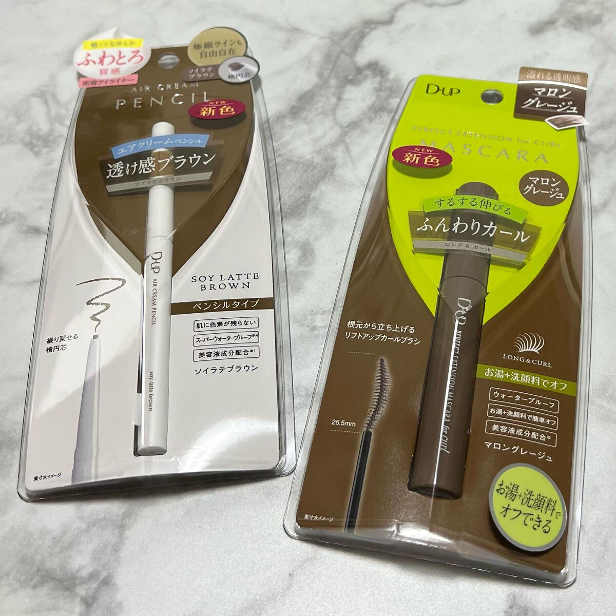 パーフェクトエクステンション マスカラ for カール/D-UP/マスカラを使ったクチコミ（2枚目）