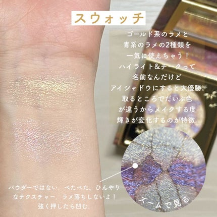 山海シリーズ 4色アイシャドウパレット/GirlCult/アイシャドウパレットを使ったクチコミ(3枚目)