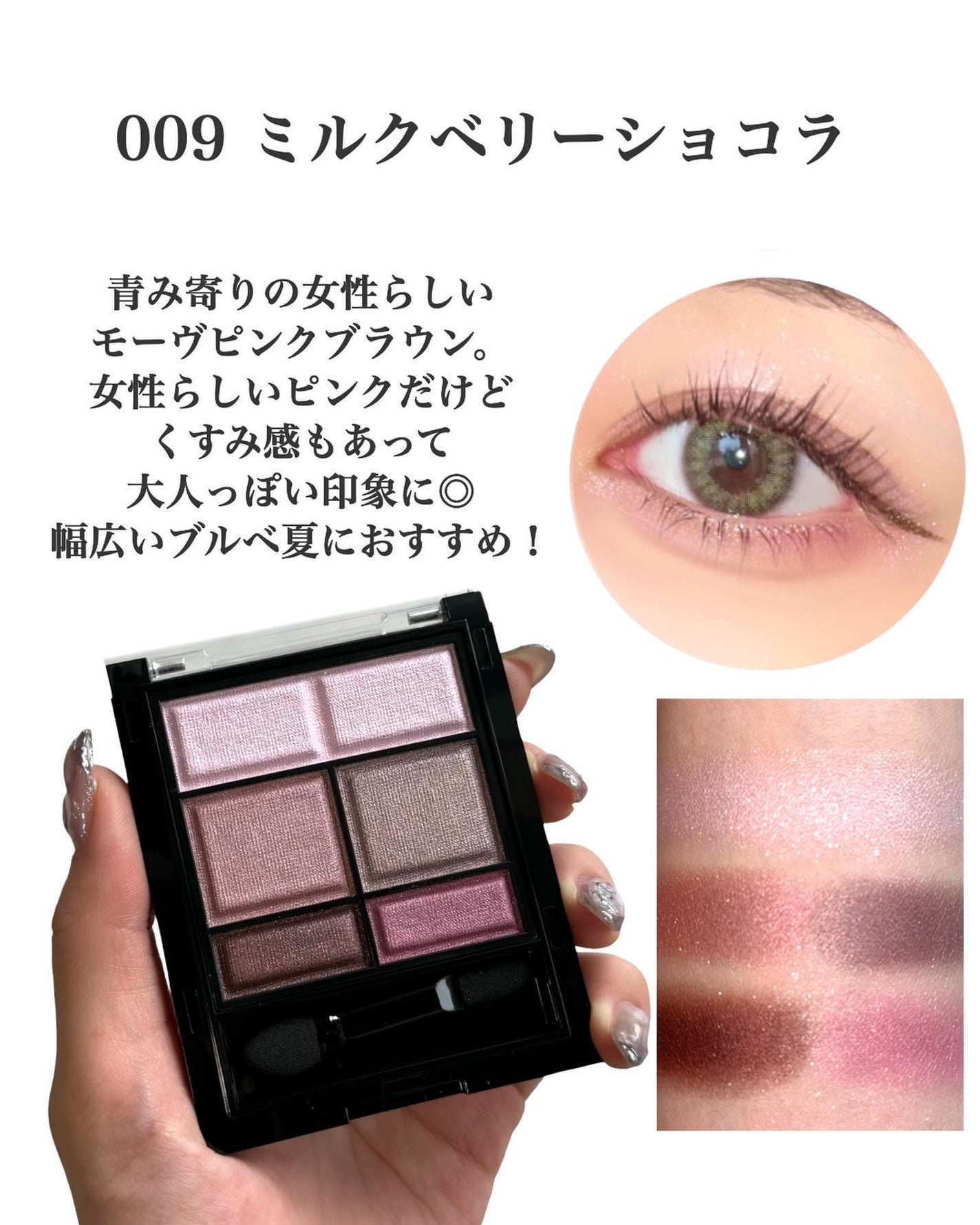 ワンダー スウィート アイシャドウ/リンメル ロンドン/アイシャドウパレットを使ったクチコミ(4枚目)