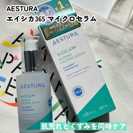 ユース ラディアンス ビタチノール セラム/primera/美容液を使ったクチコミ(4枚目)