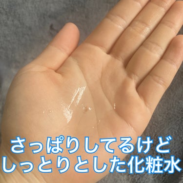 IHADA 薬用クリアローションのクチコミ「今のお気に入り化粧水！IHADA薬用クリアローション
1年ちょっと基本はコレを使ってます！
き.....」（2枚目）