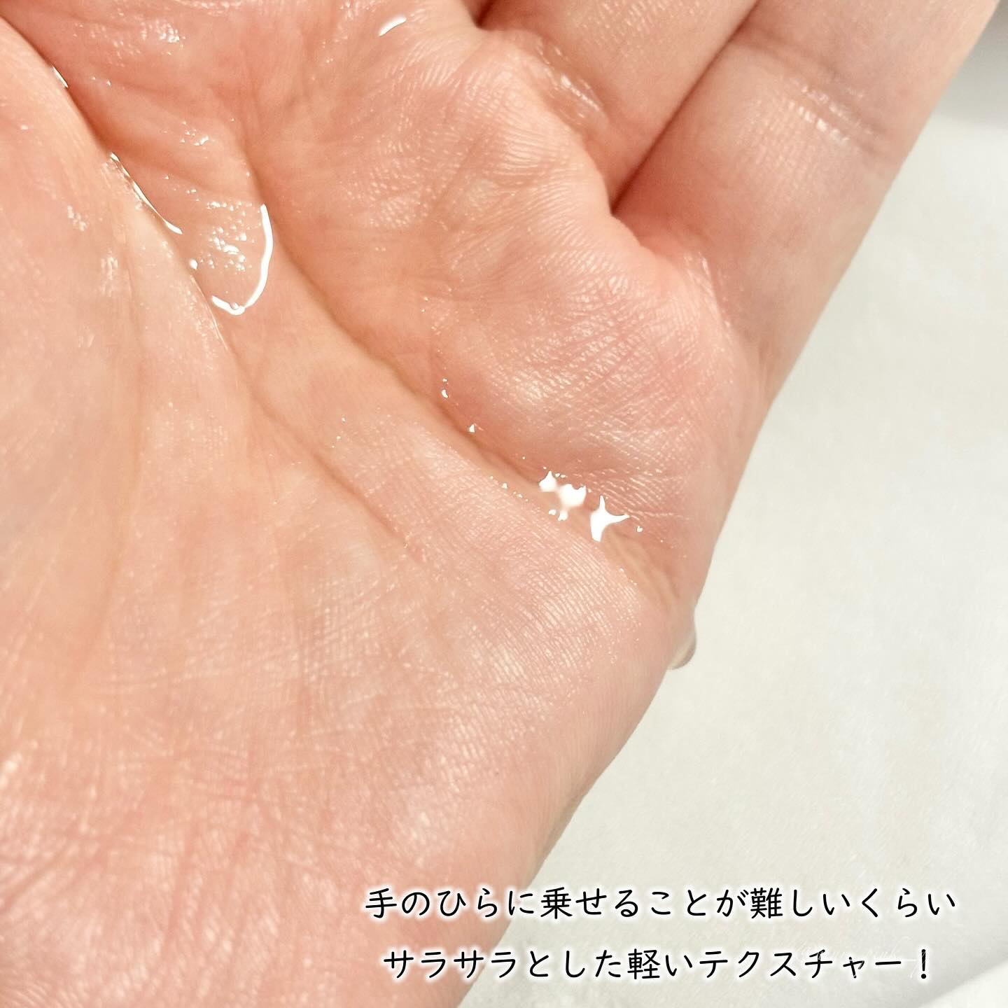 ハイパー リアル フレッシュ キャンバス クレンジング オイル 200ml/M・A・C/オイルクレンジングを使ったクチコミ（3枚目）