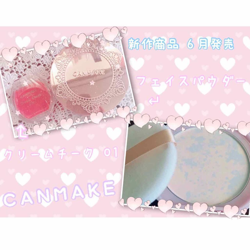 トランスペアレントフィニッシュパウダー/キャンメイク/プレストパウダーを使ったクチコミ（1枚目）